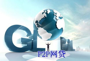 易綱談金融風險防控體系完善與問題金融機構處置機制 軟件開發及技術推廣的角色